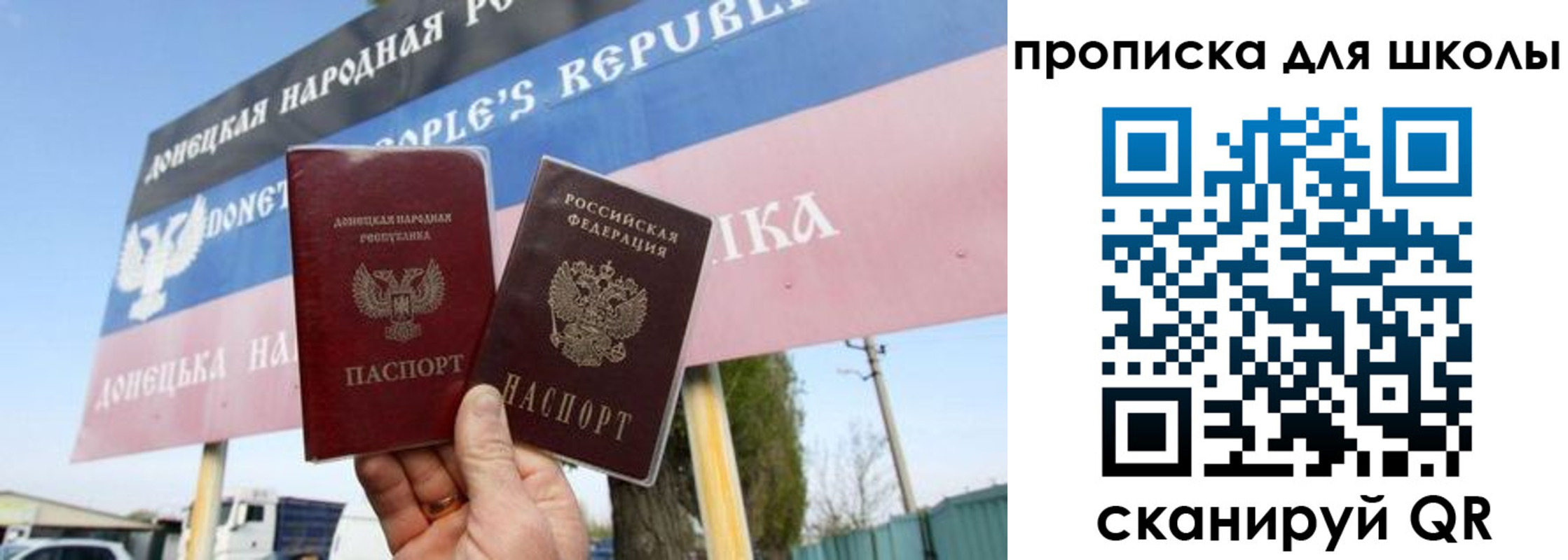 прописка поиск в Валдае