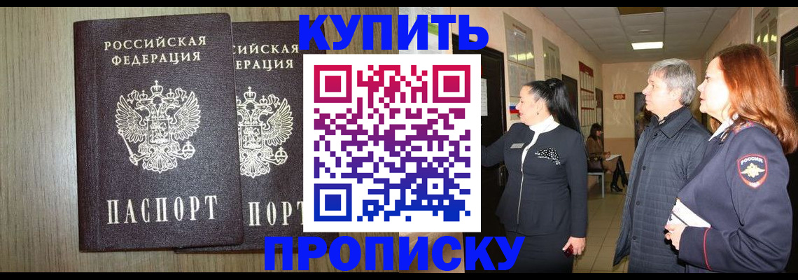 где прописаться в Валдае