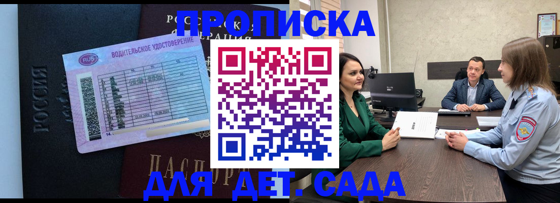 миграционный учет в Валдае